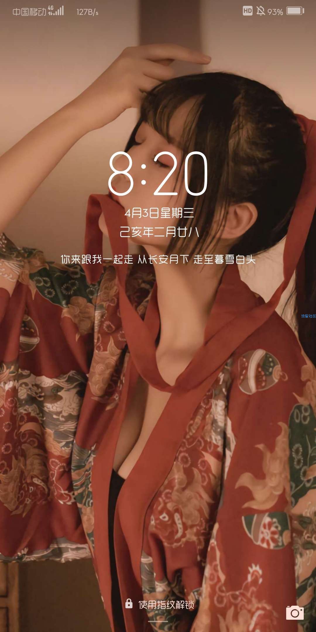 【手机美化】最好看的拾鸢 华为最新主题