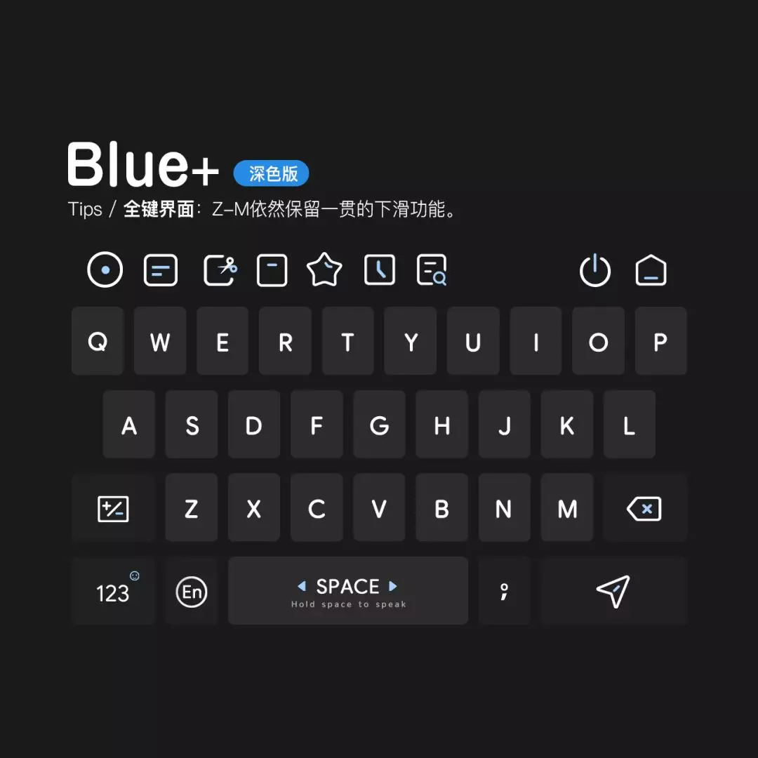 【美化素材】华为百度输入法