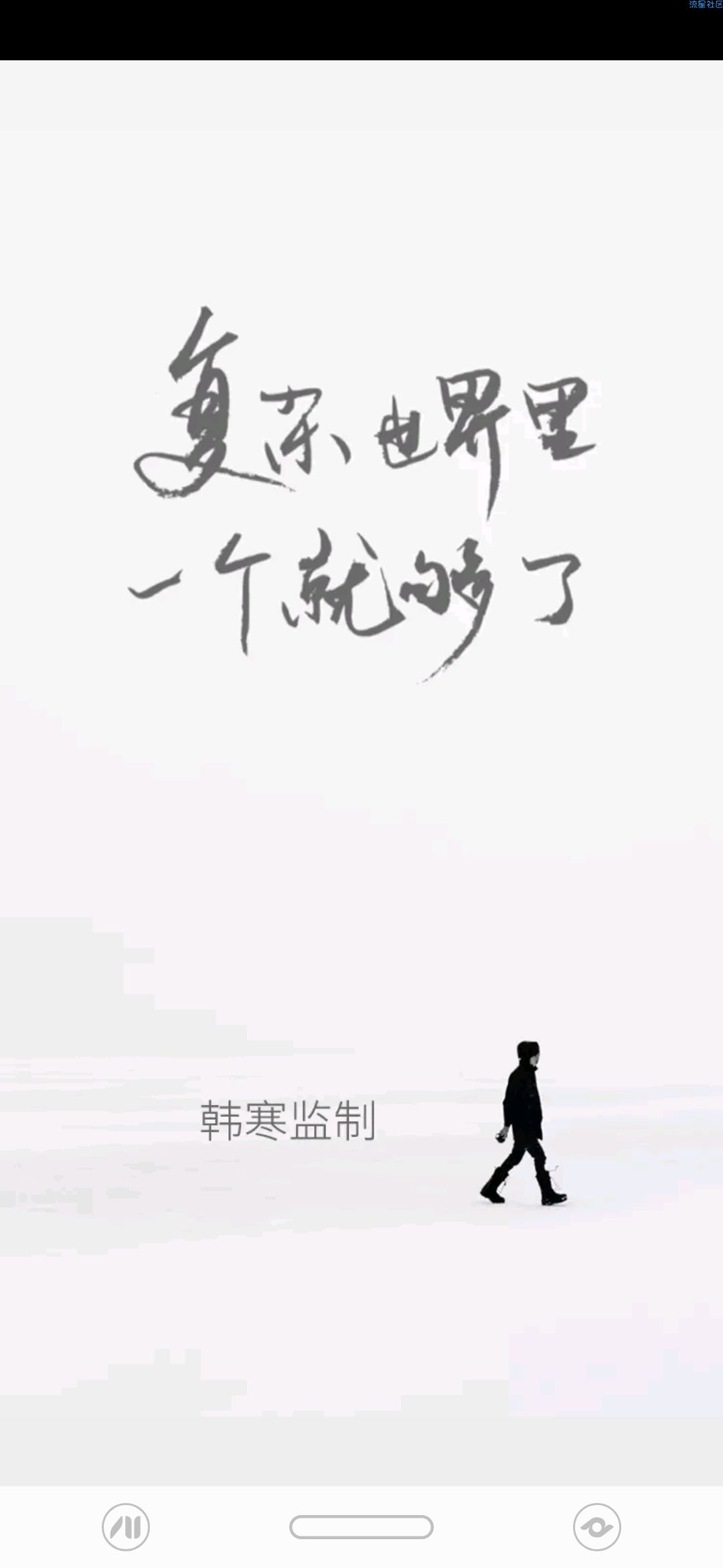 【分享】One 4.6.3 复杂的世界里，一个就够了