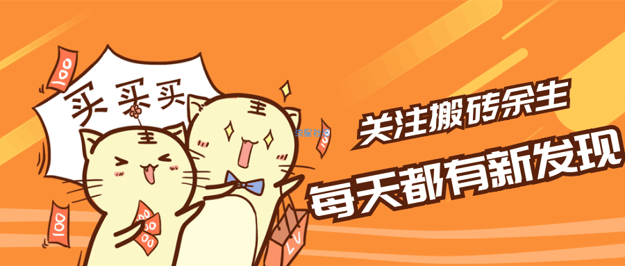 【分享】  简悬浮Pro  2.5.6