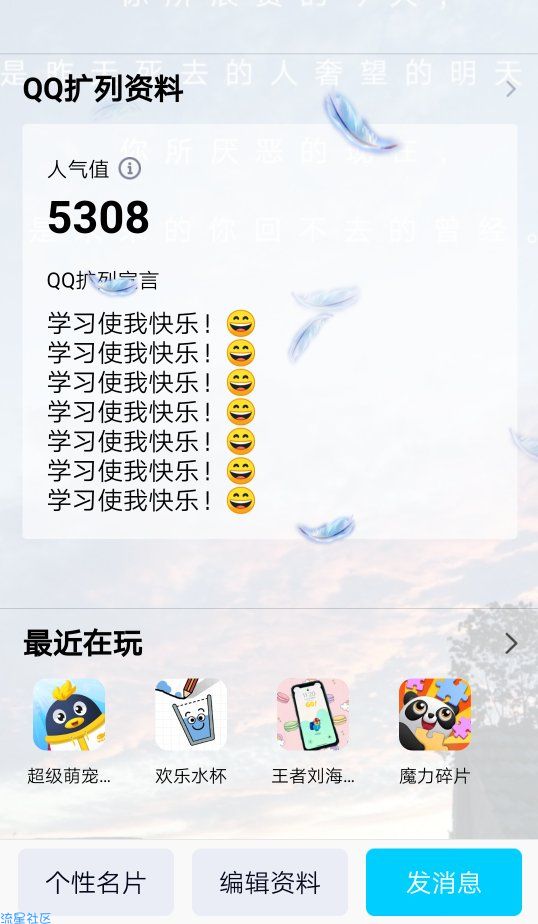 【分享】变音器藐视Vip