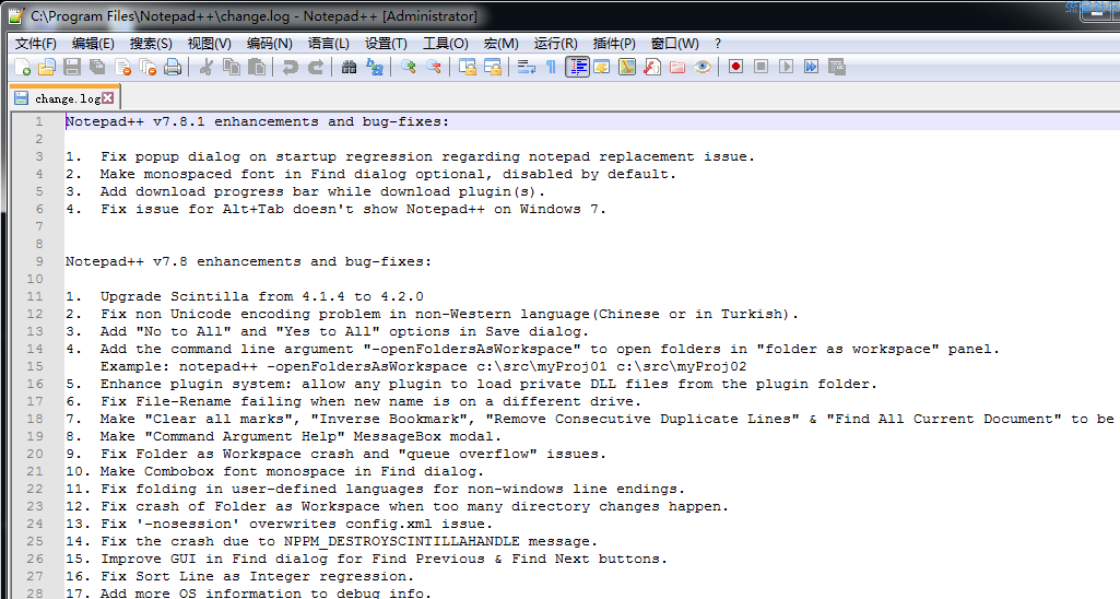 【分享】Notepad++ 代码编辑器 中文汉化直装版 电脑必备