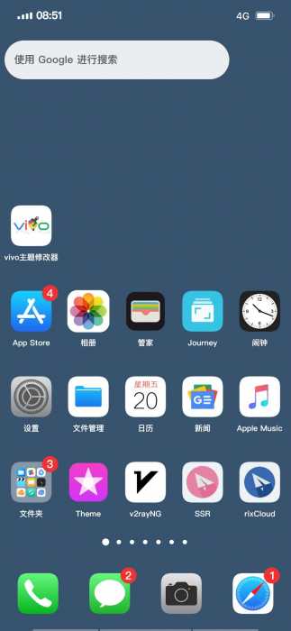 vivo精美主题