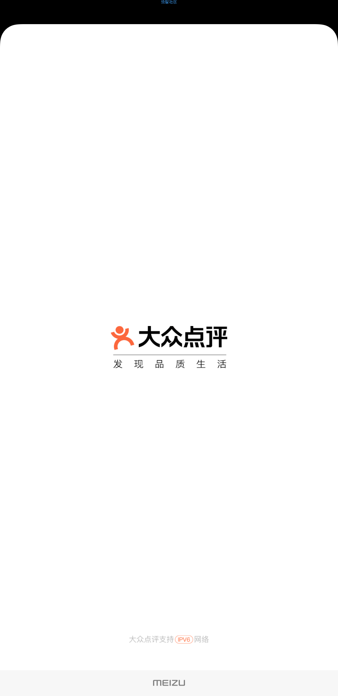 几块钱撸外卖它不香吗