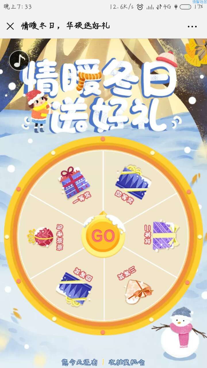 【现金红包】微信关注Asus华硕华南抽红包