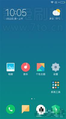  VIVO Y27（移动4G版）