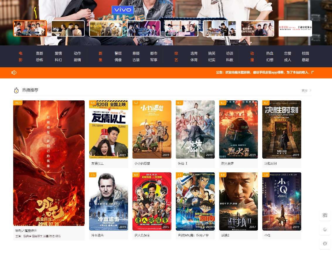 米酷cms6.26影视源码+安装步骤