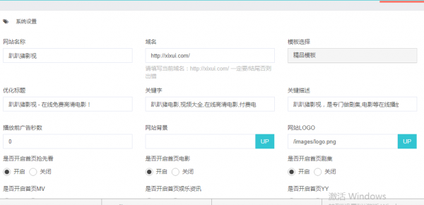 2345截图20200110131122.png