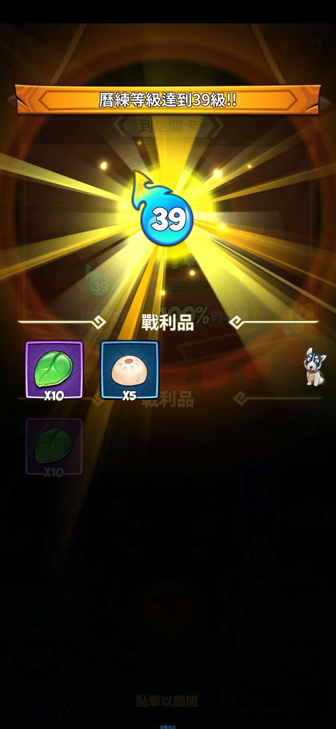 12.9暴走大侠刷金叶子教程