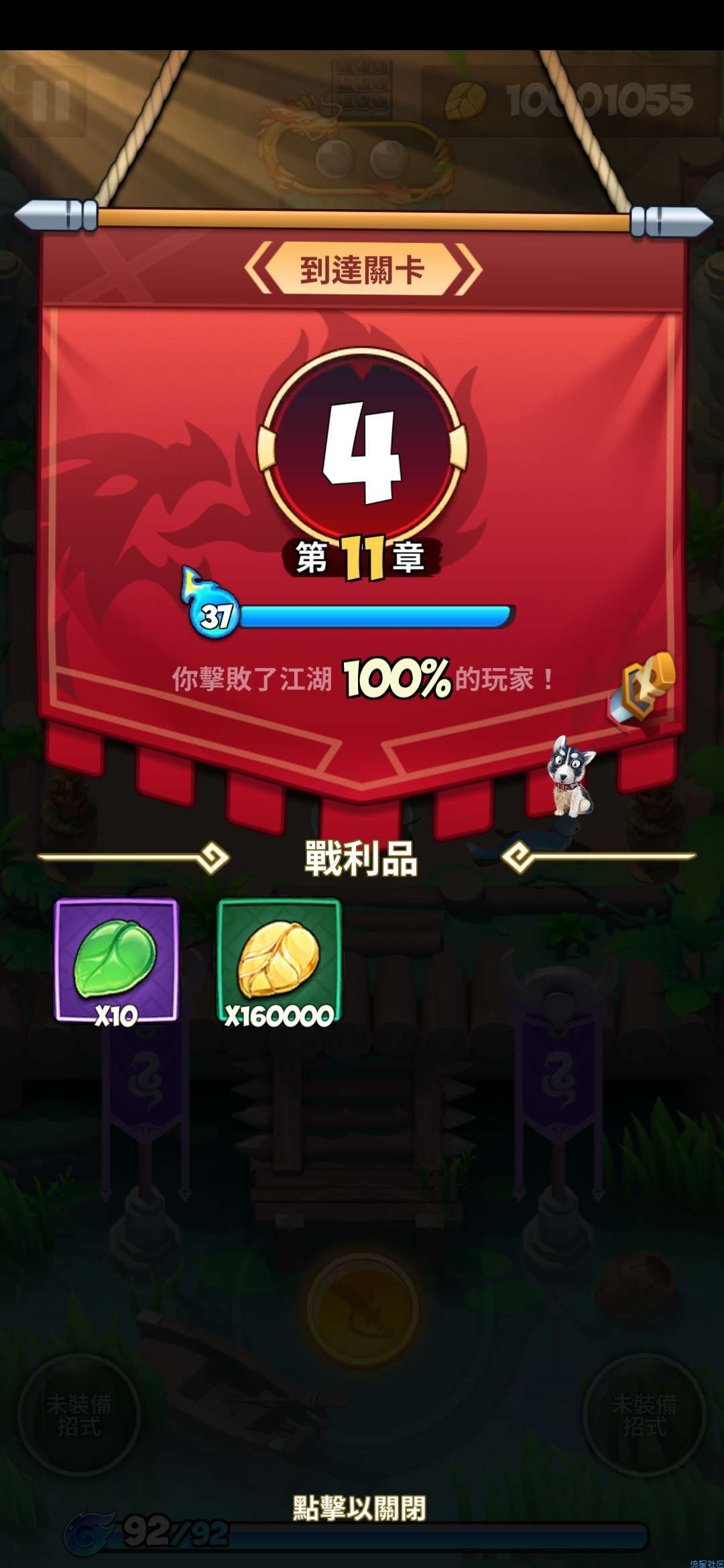 12.9暴走大侠刷金叶子教程