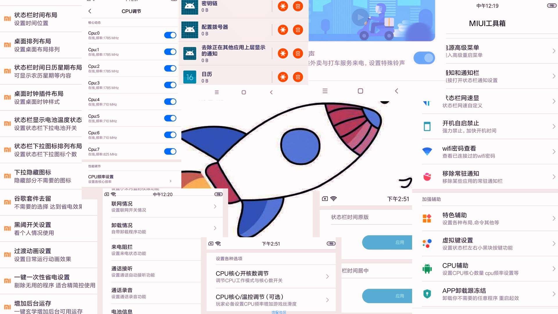 【ROM】红米k20pro 大魔王稳定316 简单好用