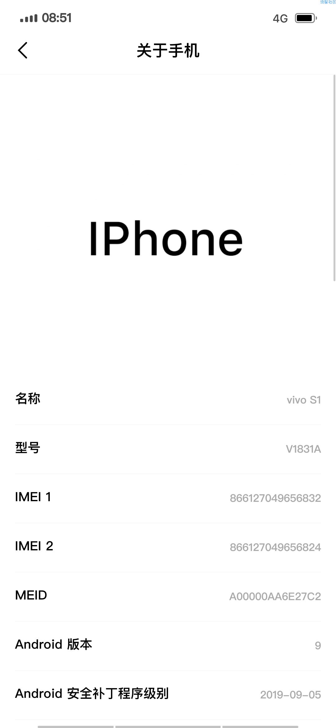 【手机美化】vivo防iOS主题