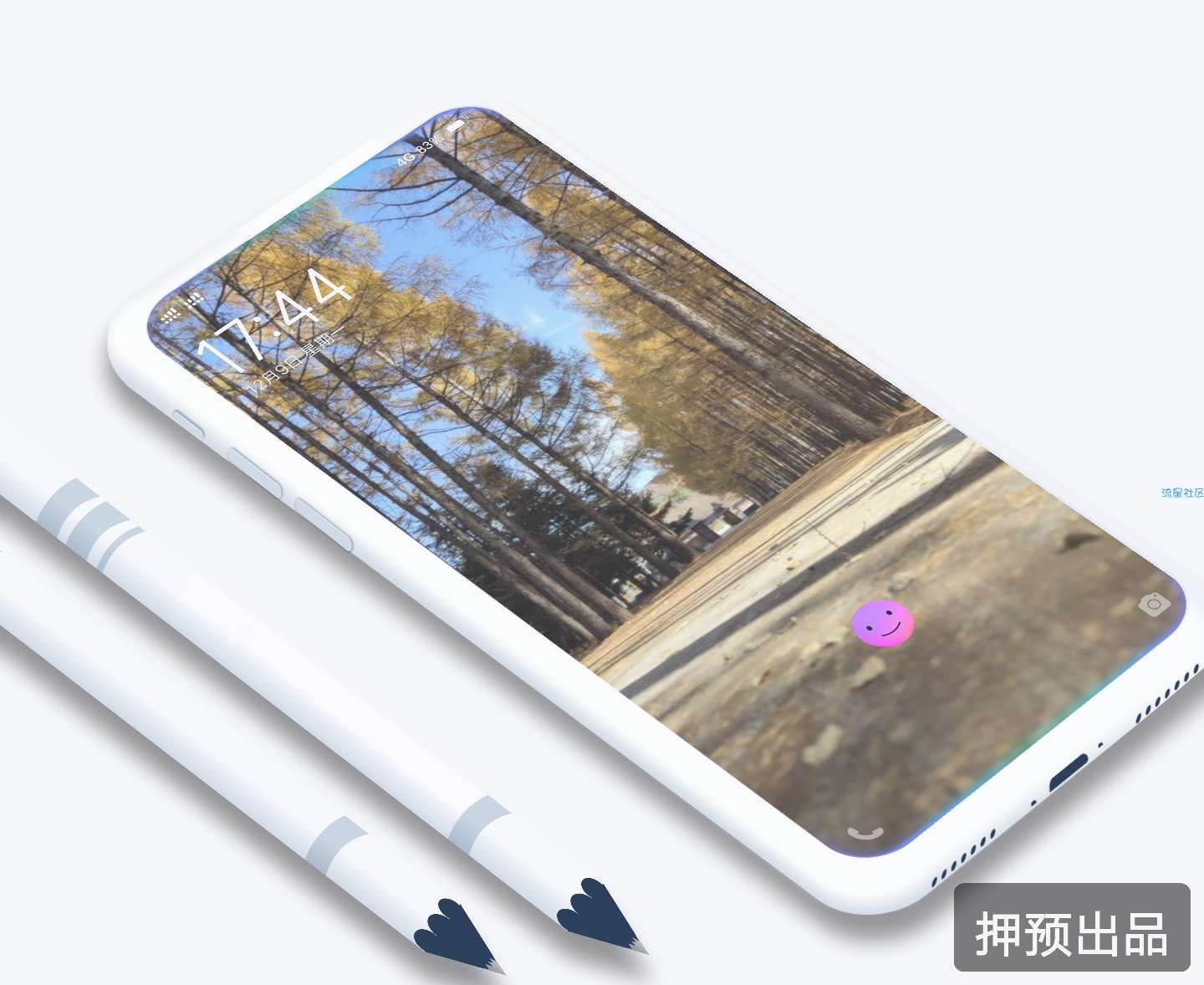  vivo主题全局