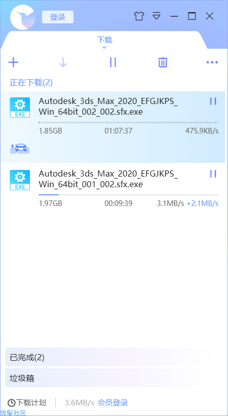 【PC】三维动画建模制作软件 Autodesk 3DS MAX