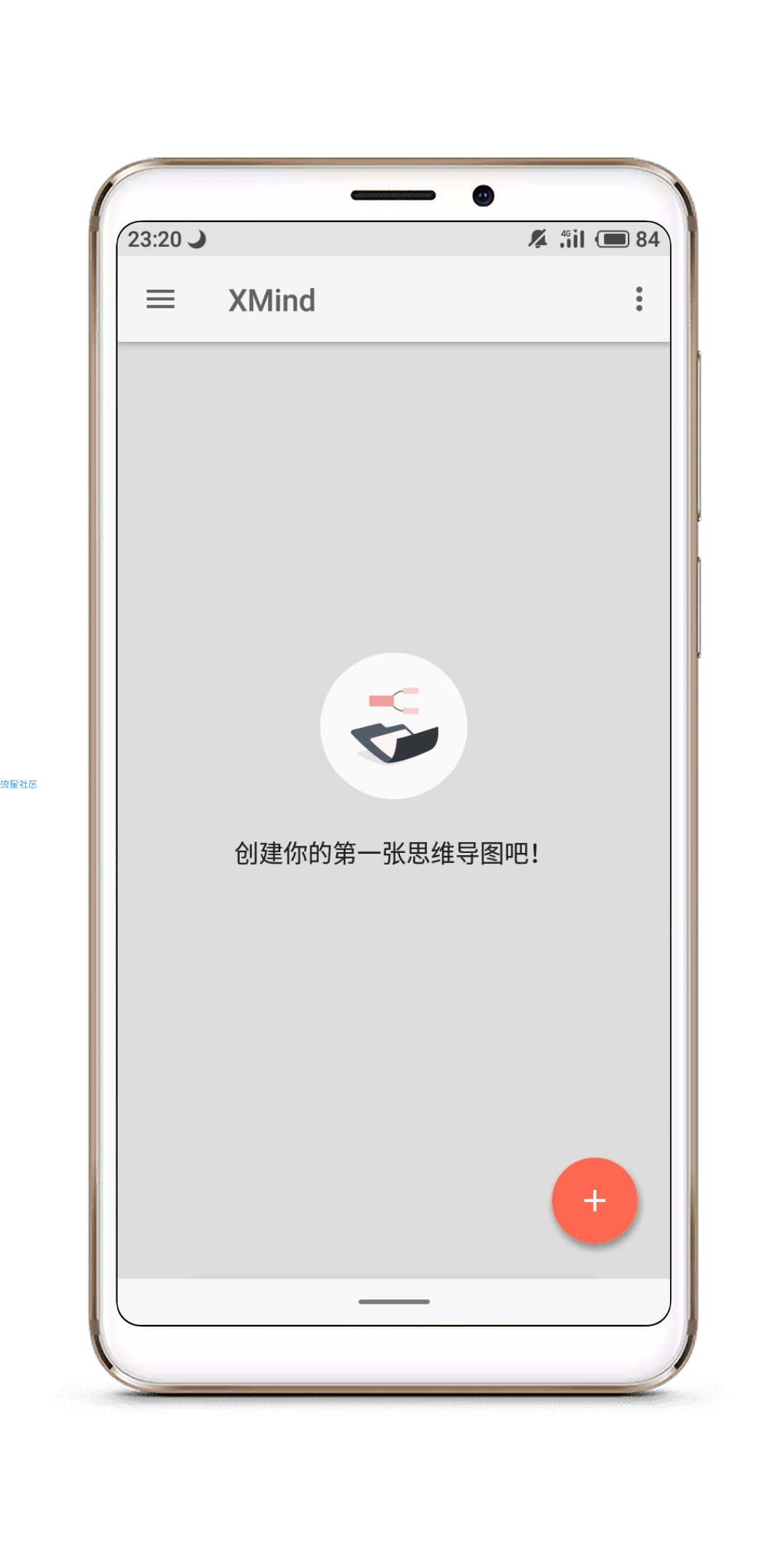 【分享】思维导图XMind Pro 1.3.11 破解版