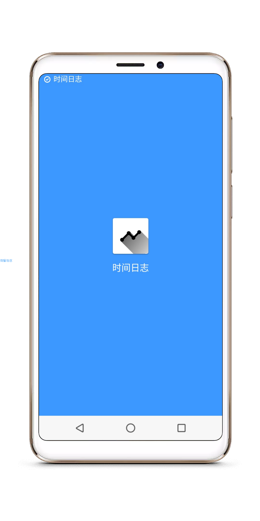 【分享】时间日志1.04