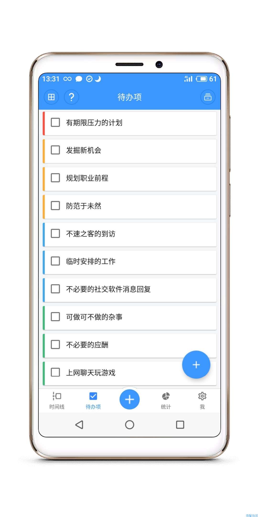 【分享】时间日志1.04