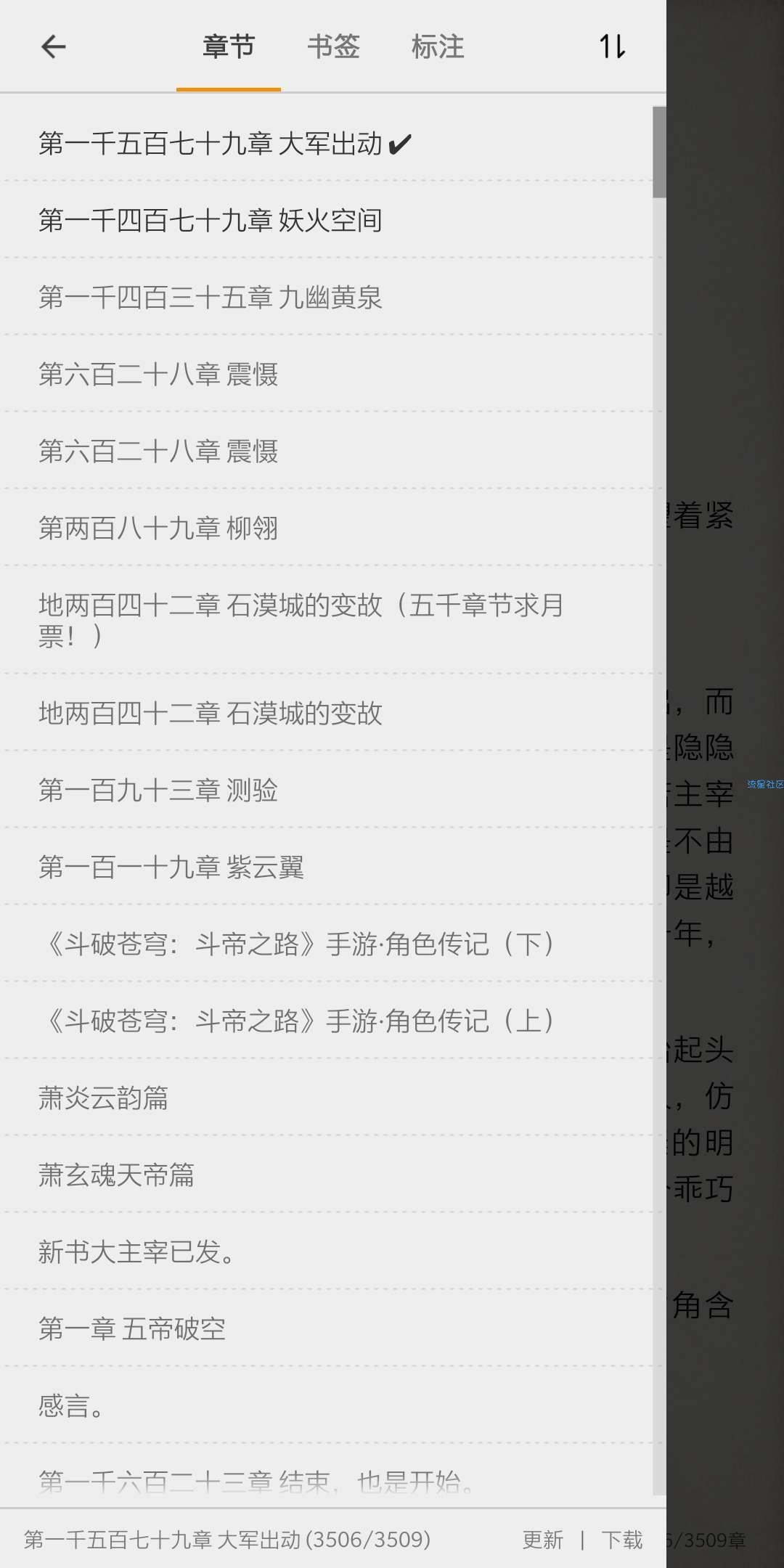 【分享】搜书大师v1.6原追书神器全网书源一网打尽