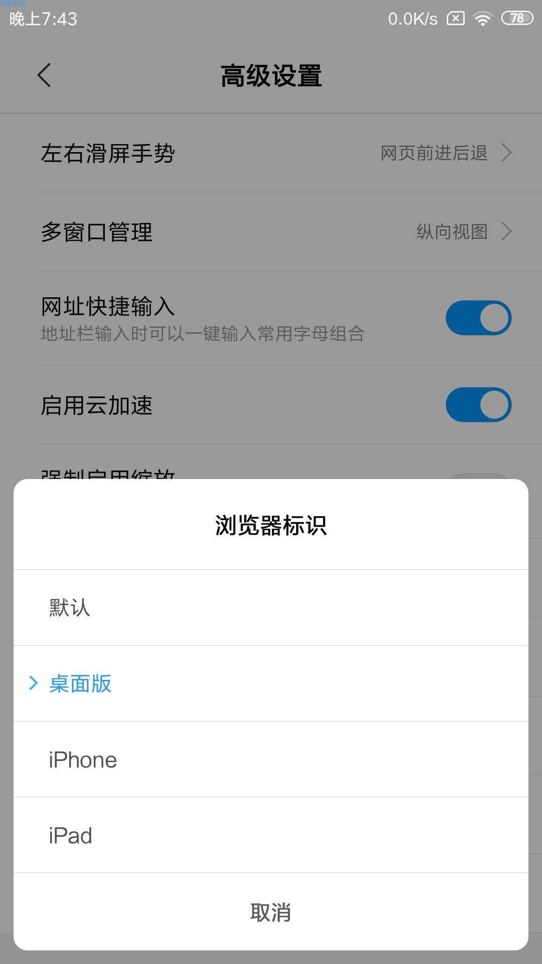 【分享】没有一个好网盘?试试他吧