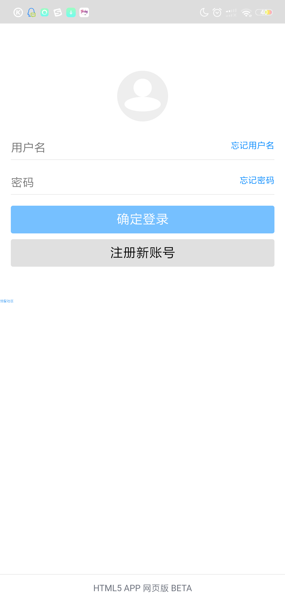 【分享】没有一个好网盘?试试他吧
