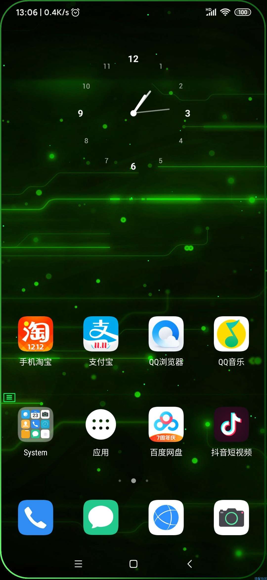 【分享】COOL EM桌面3.4