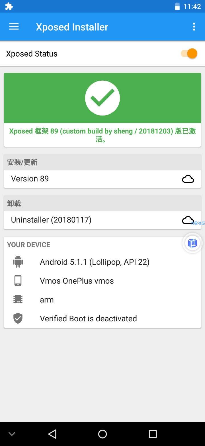 王者特权安卓10版本使用方法