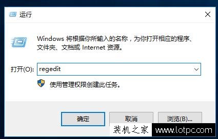 【小白教程】Win10技巧：如何给U盘、移动硬盘加上“写保护”？
