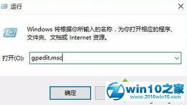 【小白教程】windows7系统总是提示修改密码