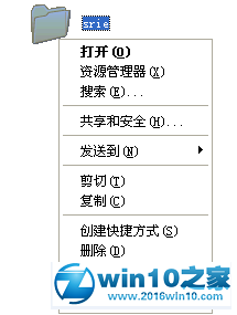 【小白教程】windows7系统无法卸载超级兔子浏览器