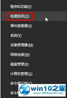 【小白教程】windows7系统开启高性能模式