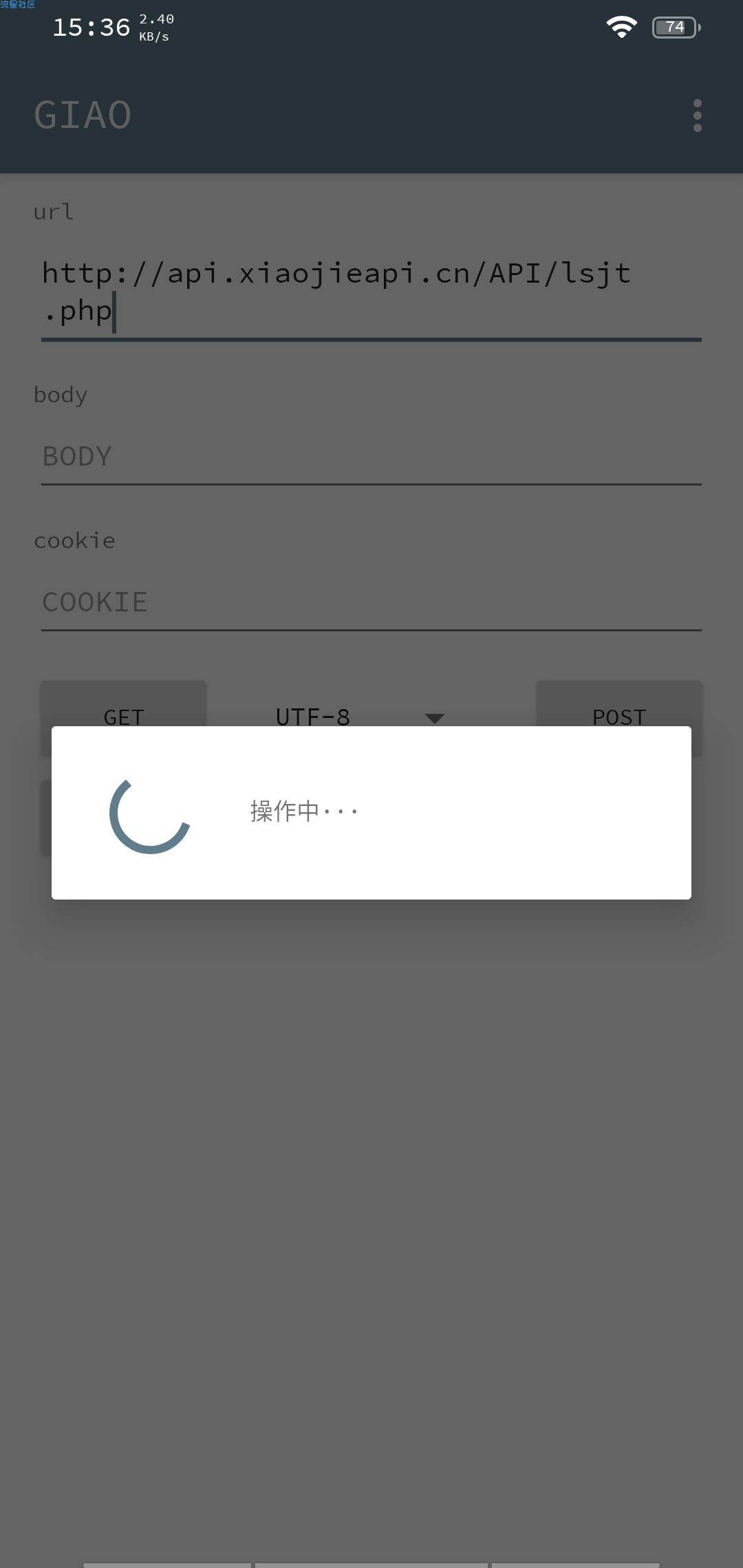 【原创开发】GIAO__v2.1一款网络工具