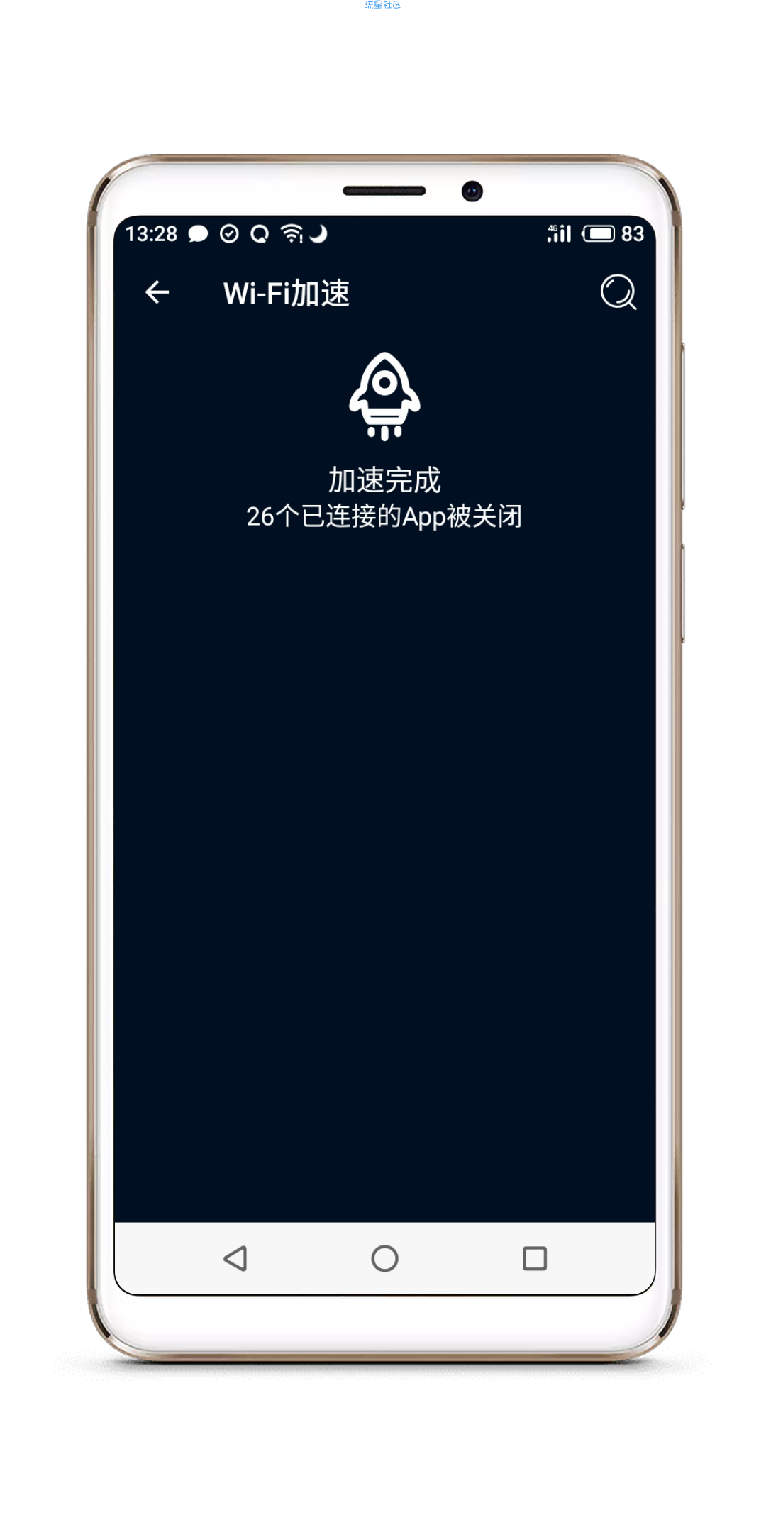 【分享】WiFi专业工具1.6/WiFi加速/路由器设置