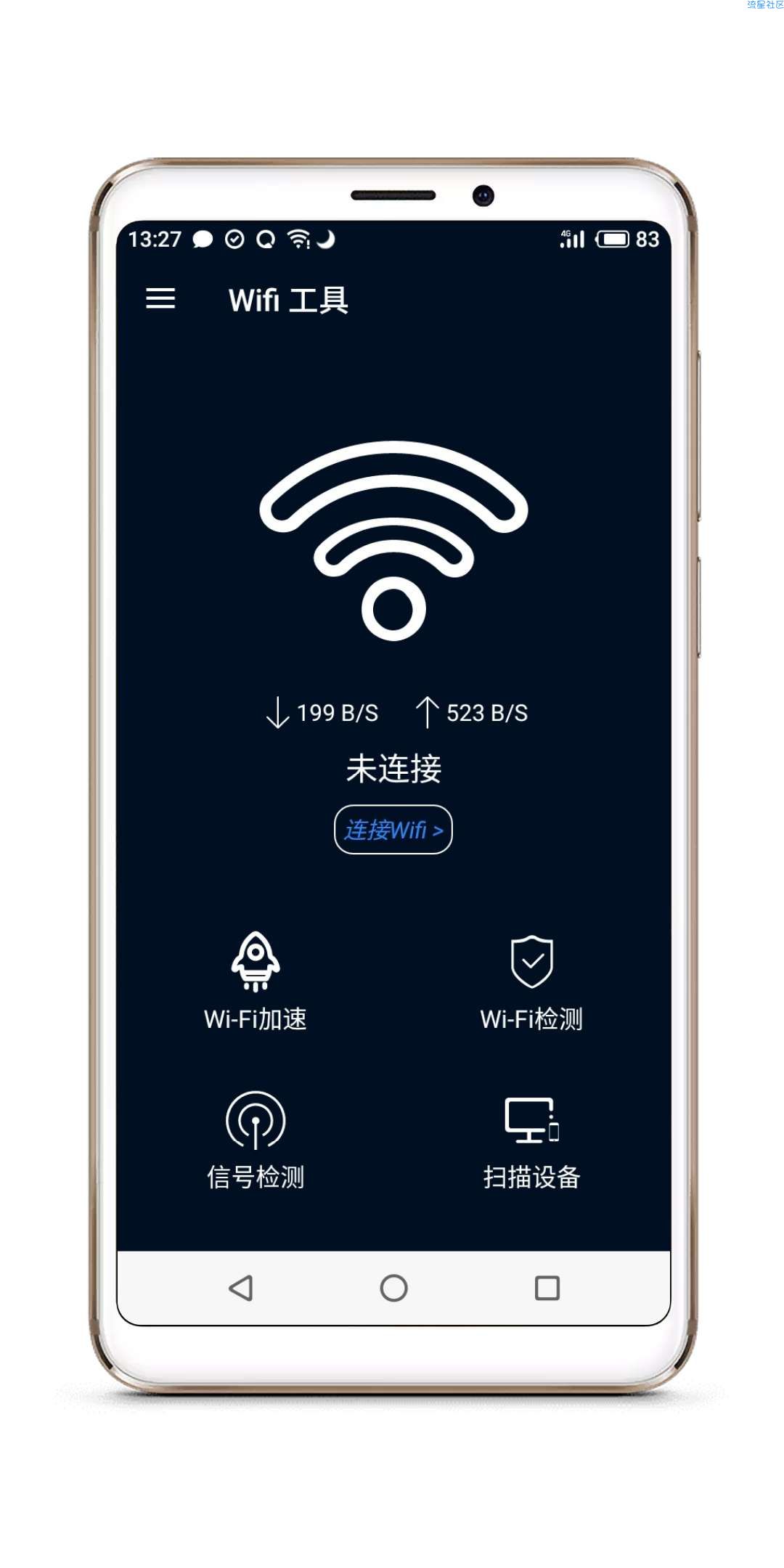 【分享】WiFi专业工具1.6/WiFi加速/路由器设置