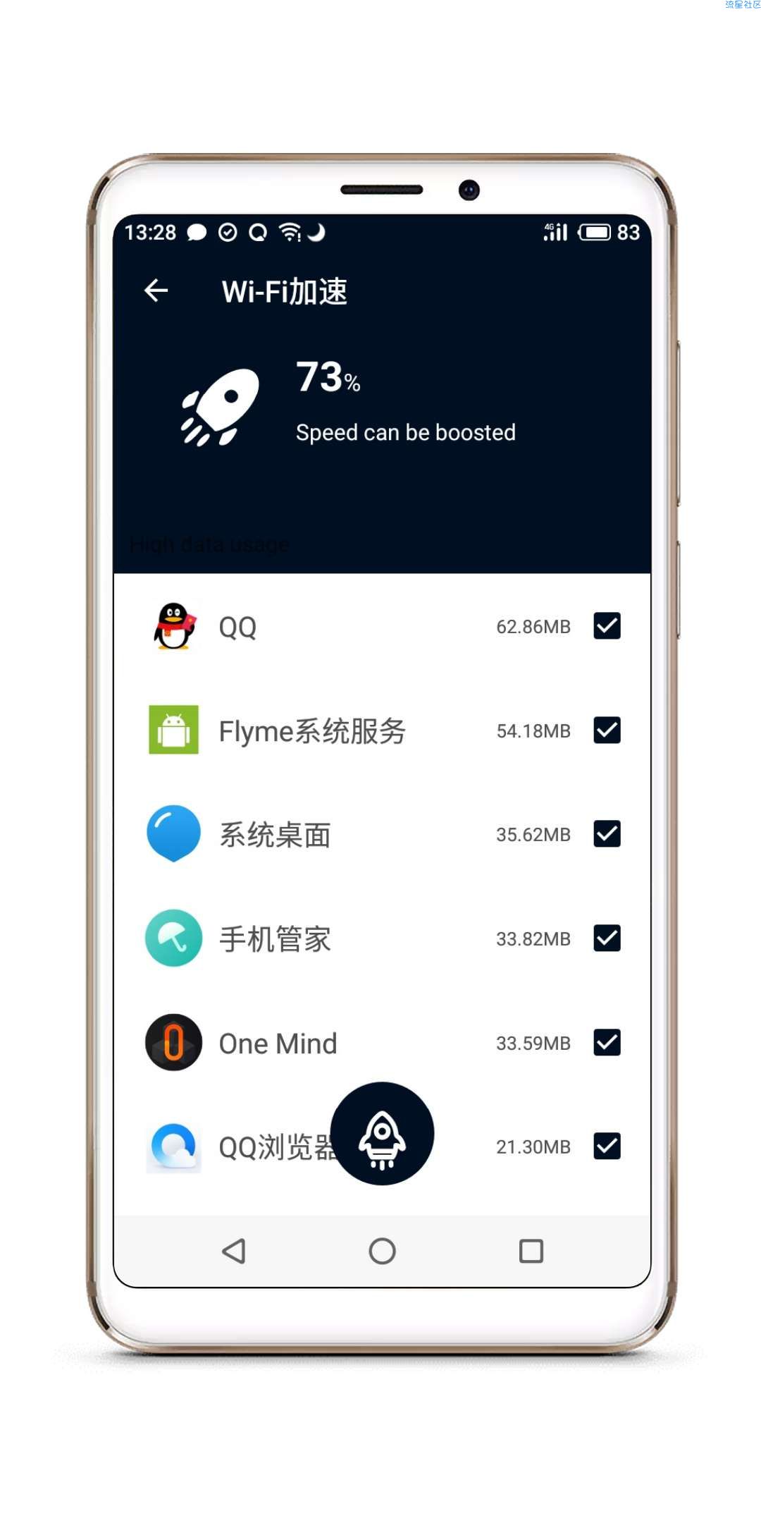 【分享】WiFi专业工具1.6/WiFi加速/路由器设置