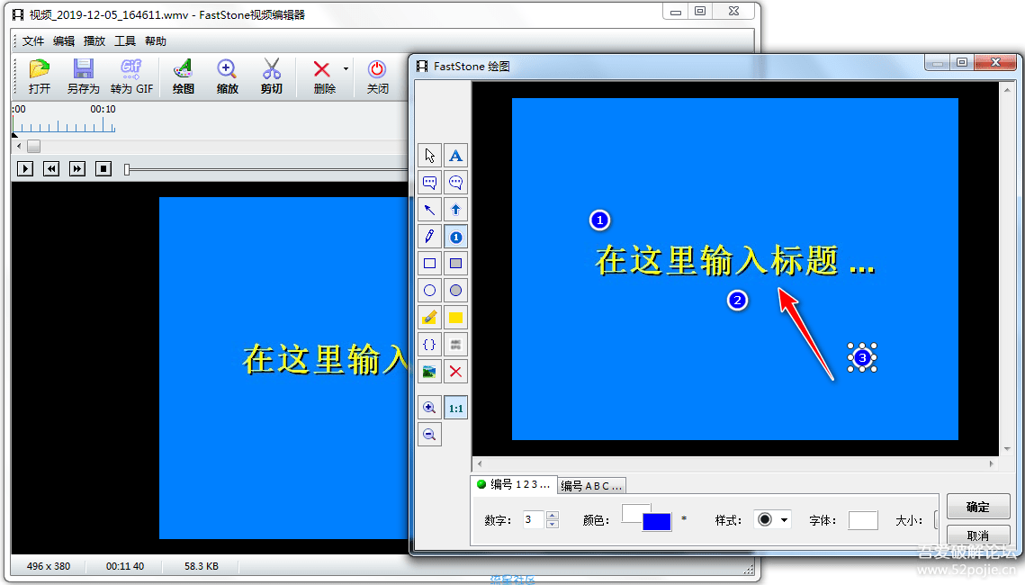  —截图录屏浏览编辑—7.5M
