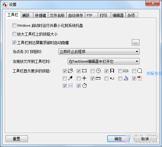  —截图录屏浏览编辑—7.5M
