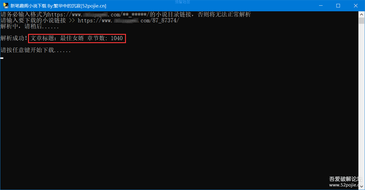   —新笔趣闻小说—6.7m