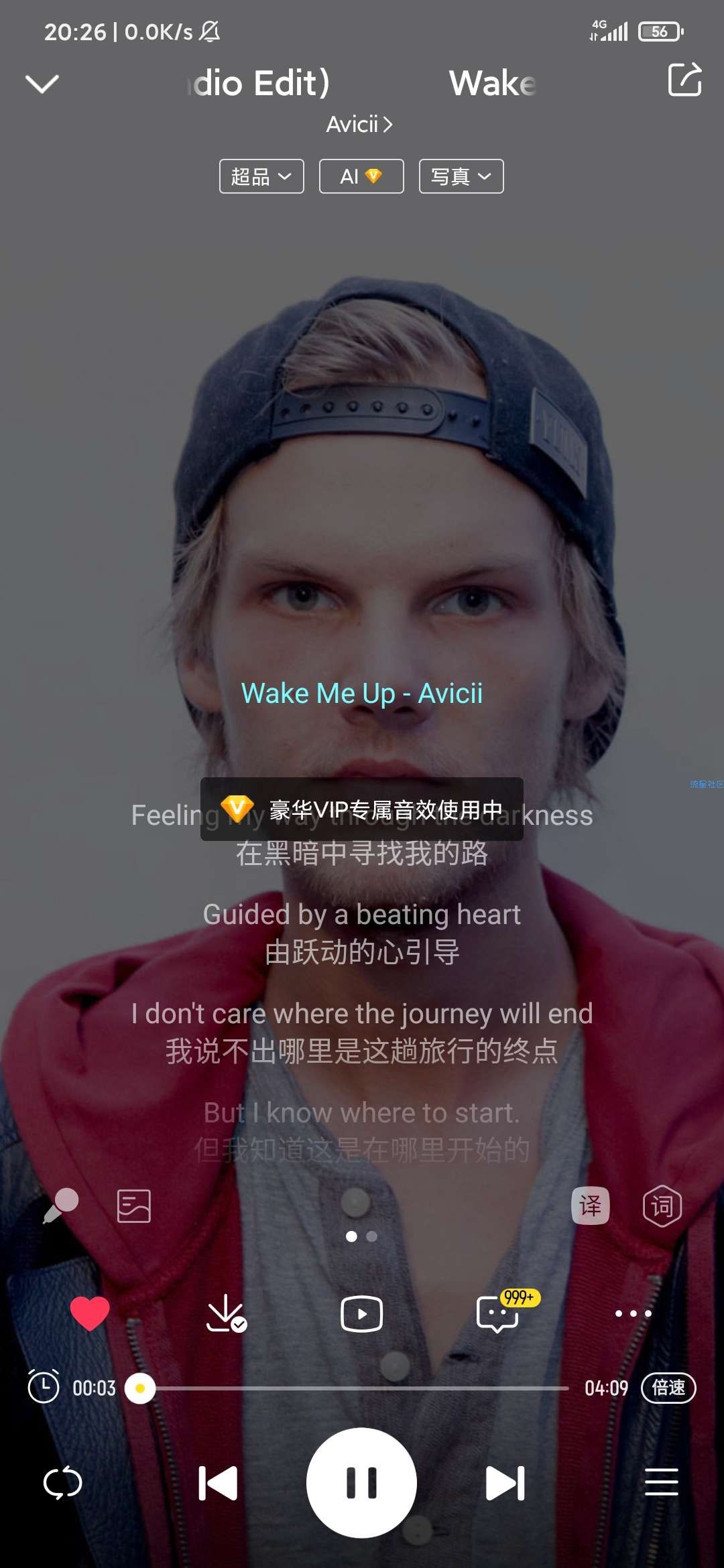 【分享】酷我音乐*9.2.7.1*VIP修改版
