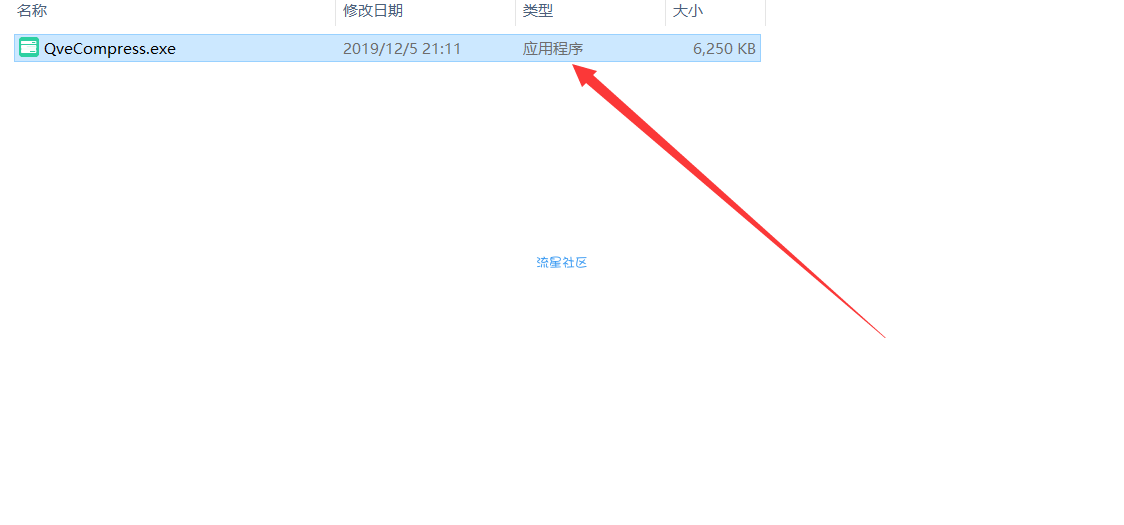 【PC】QEV批量视频压缩软件