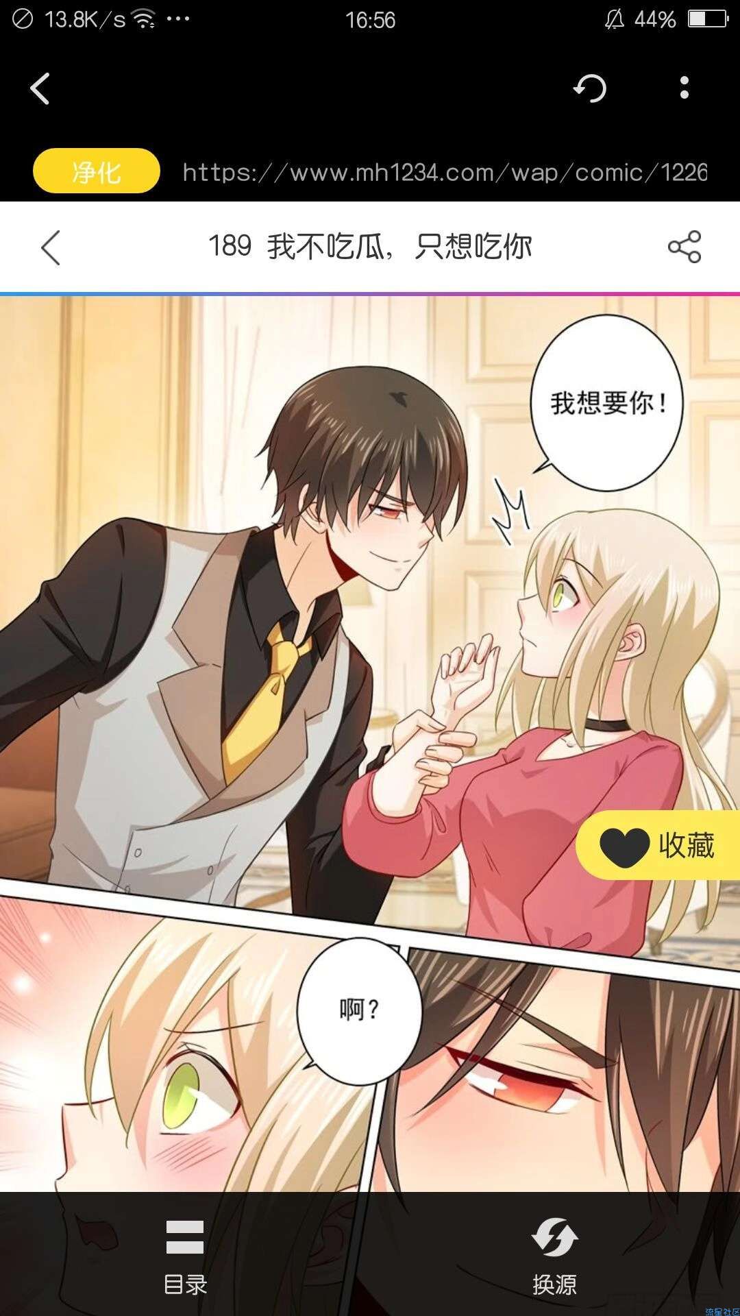 【分享】小鬼快搜★0.8.7★ 全网最新版本★ 已破解广告