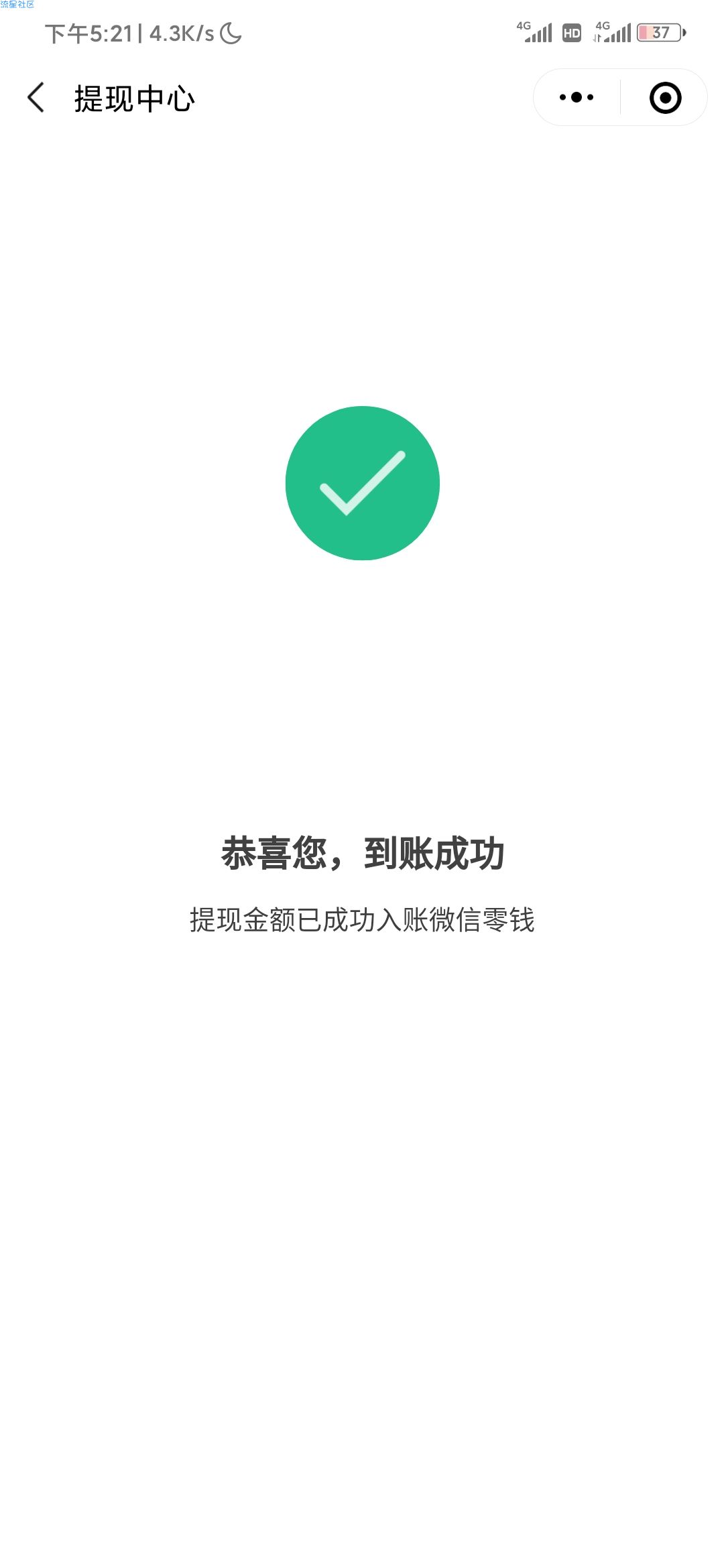 【现金红包】卡卡快跑秒0.5必中