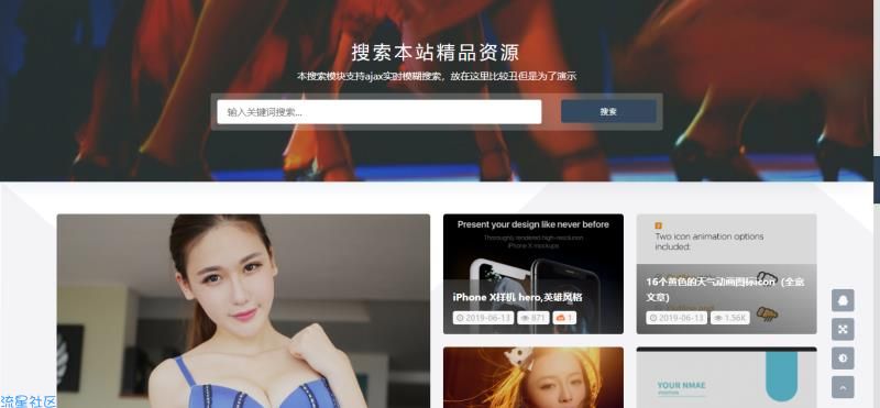 【教程】wordpress+RiPro4.3主题+蓝天采集器