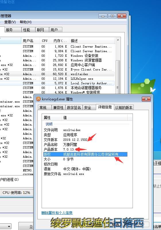 【其他技术】破解网吧计费-理论所有网吧都可以！—by滋味