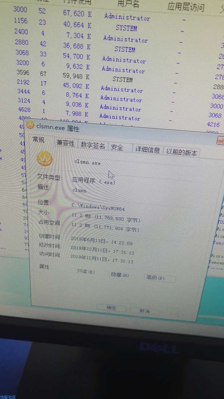 【其他技术】破解网吧计费-理论所有网吧都可以！—by滋味