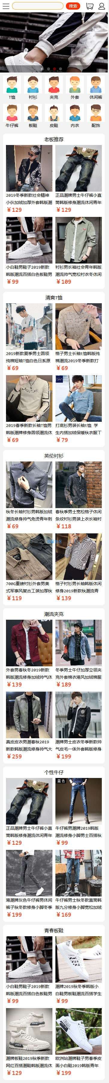 金微手机商城 v0.2.0下载_网站源码