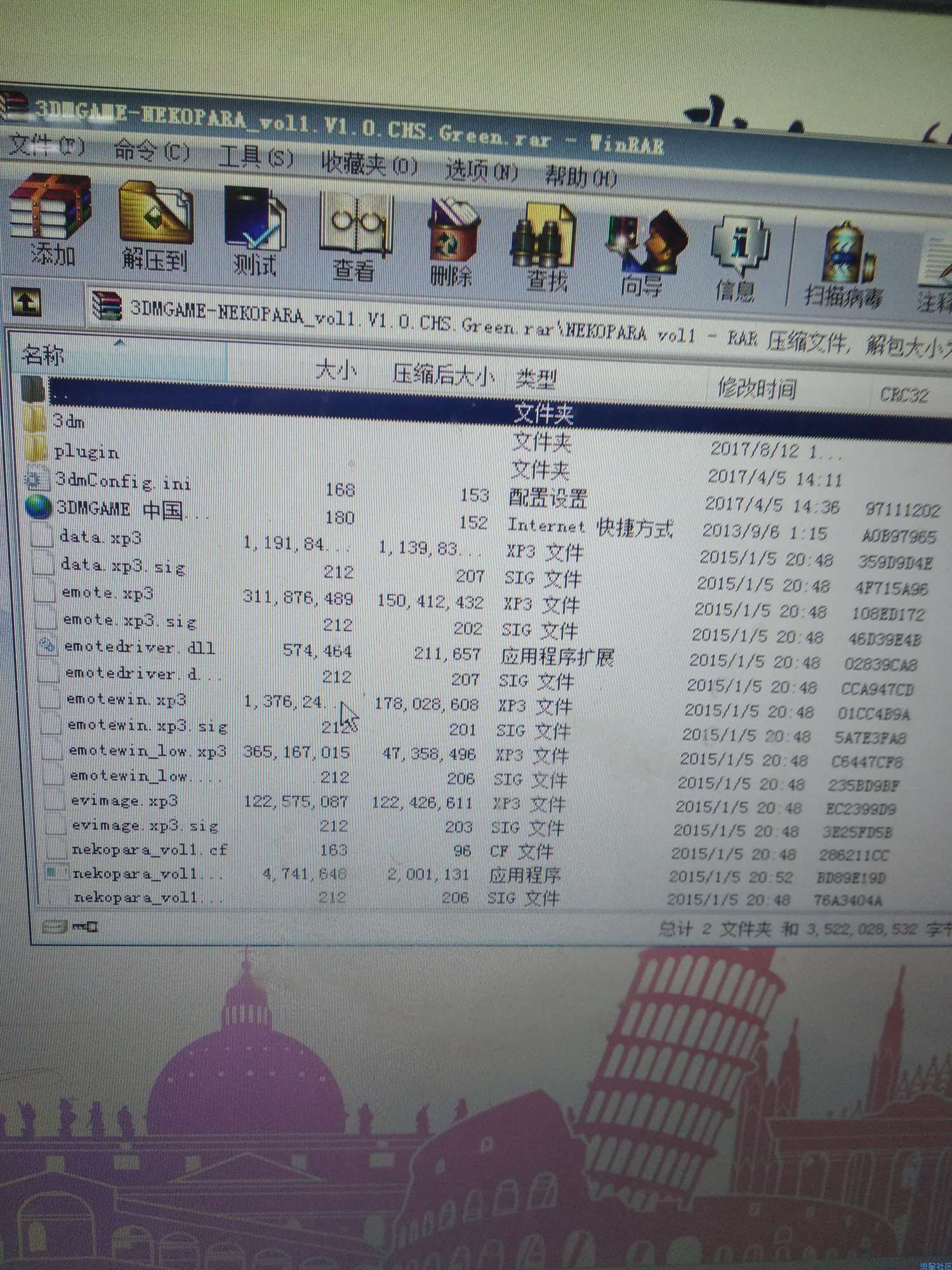 【悬赏30星币】3dm上下压缩包怎么用