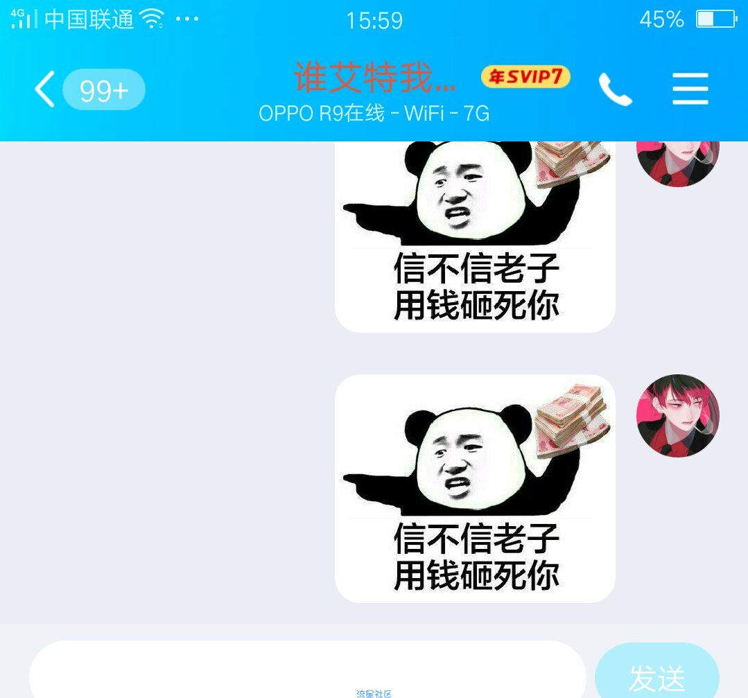 教大家手机五g在线
