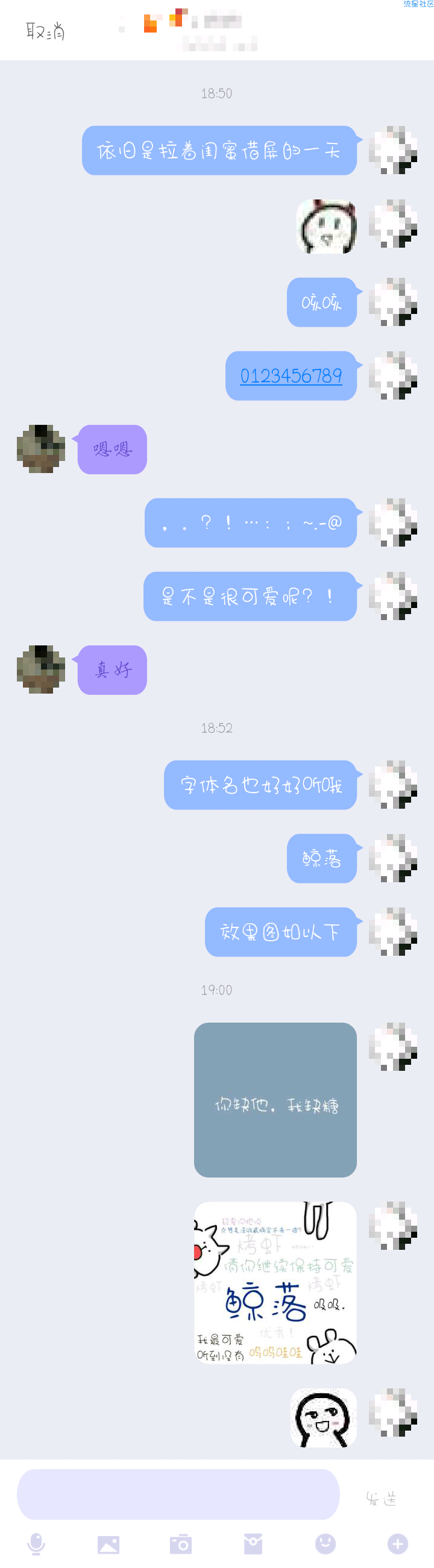【字体】oppo字体含ttf.apk