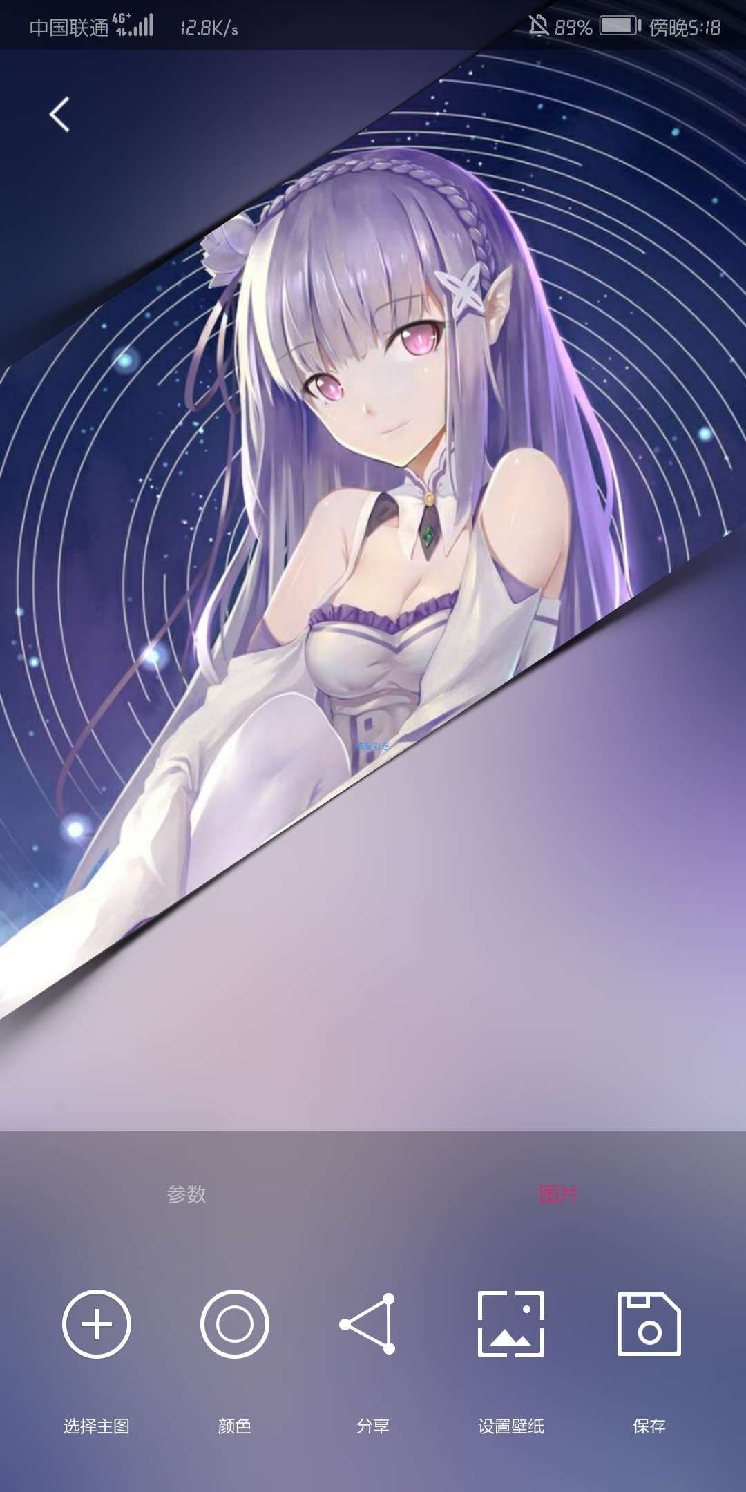 【优秀资源】★创意氢壁纸★自己动手做★无广告水印