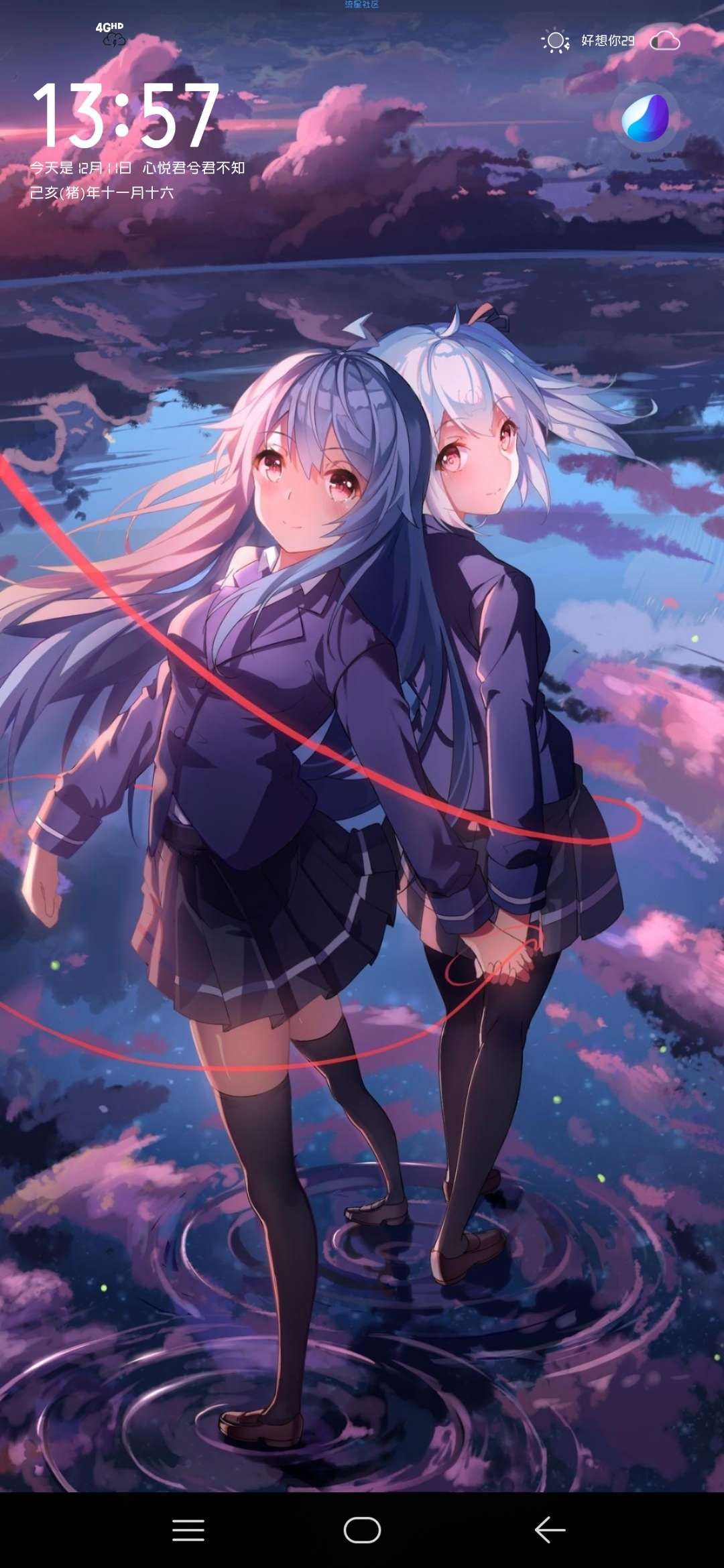 【手机美化】VIVO主题